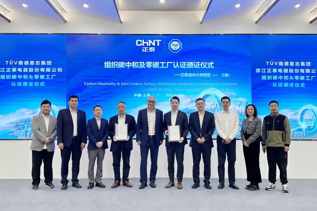 CHINT Achieves Dual Carbon Neutrality Certifications